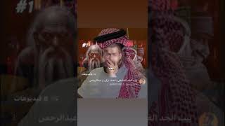 ويليي😔💔💔 سيروتحبكم شونقبونق [upl. by Jorgensen]