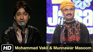 Qawwali  Ghazal  Mohammad Vakil And Munnawar Masoom  Indian Music  Idea Jalsa  Art and Artistes [upl. by Jemmy]