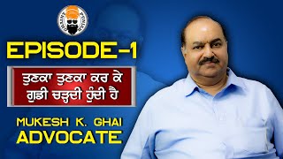 Special Interview With Advocate Mukesh K Ghai  Tunka Tunka Karke Guddi Chardi Hundi A [upl. by Annaeirb]