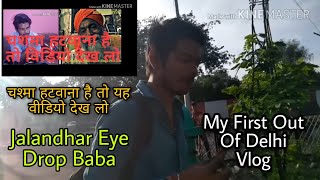 Jalanadar eye drop baba balvindar singh jiinformationMy First Out Of Delhi Vlog [upl. by Maupin]