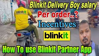 Blinkit Delivery Boy Salary  1 ORDER    INCENTIVES  JOINING  blinkit Partner App blinkit [upl. by Baoj]