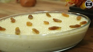 কাউন চালের পায়েস  Bangladeshi Kaon Chaler Payesh  Payesh Recipe [upl. by Gamaliel]