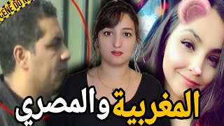 قضية ياسمين الصادمة🇲🇦 شنو وقع ليها من بعد ممشات لمصر⁉️ كيفاش حلات الشرطة لقضيه ⚠️ [upl. by Ennaeirb]