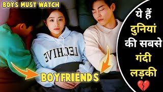 Bad Girlfriend 2023 Kdrama Explained In Hindi  I Hate Girls 😡  Hindi Explain TV [upl. by Agata922]