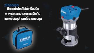 ZINSANO – เครื่องเซาะร่องไม้ 635 มม 14 นิ้ว รุ่น TM635ST [upl. by Thibaut]