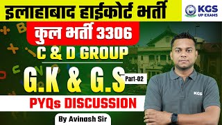 Allahabad High Court Vacancy  AHC C and D Group  GK amp GS PYQ Discussion Part 2  By Avinash Sir [upl. by Merc361]