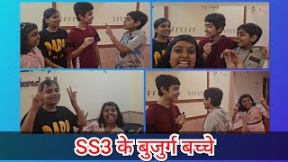 उम्र में बच्चे लेकिन ब्लैक amp वाइट गाने में उस्ताद ये है SS3 के बुजुर्ग बच्चे Part 1 [upl. by Emilio]