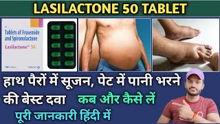 Lasilactone 50 use dose benefits and side effects full review in hindi [upl. by Argile]