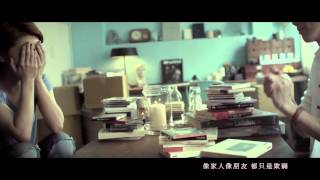 徐佳瑩LaLa quot 不難 quot 官方版HDMV Official Music Video [upl. by Euv]