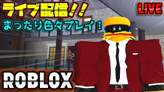 ROBLOX最強のクインシーへの道 [upl. by Atikal]