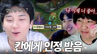 스크림 5승1패 드디어 화기애애한 김민교팀 분위기ㅋㅋㅋㅋ [upl. by Atteuqcaj982]