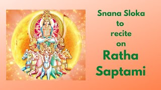 Ratha Saptami  Snana Slokam  Ratha Sapthami Sloka  Easy Powerful Mantras [upl. by Markman]