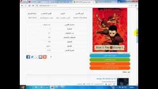 مشاهدة الانمى افاتار اسطورة انج الجزء الثالث كامل [upl. by Anaher]