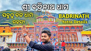 Badrinath Yatra  Badrinath Dham Tourist Places  How to Travel  Badrinath Yatra Information Odia [upl. by Oisangi]