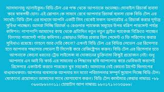 ১সিম থেকে সকল অপারেটর এ রিচার্জ । Flexiload BD [upl. by Aisyram]