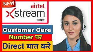 How To Contact Airtel Xstream Fiber Customer Care  Airtel Xstream Fiber Helpline Number [upl. by Reisinger]