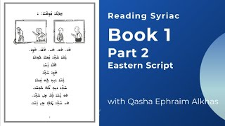 Reading Syriac East Book 1 Part 2 [upl. by Yenahpets189]