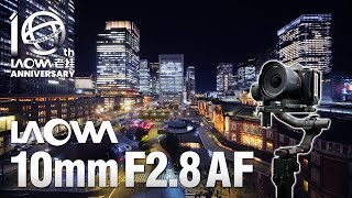 LAOWA 10mm F28 ZEROD FF SONY E mount Super Stable Gimbal Moves 4K Japan  Night City [upl. by Harutak]