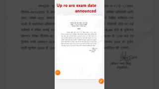 Uppsc exam date announced😍uppscuppsc exam kab haiuppsc prelims dateuppsc prelims s booklist [upl. by Cut908]