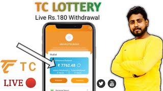 Live Withdrawal Tc lottery app  How to Withdrawal Tc lottery app  Minimum Withdrawal TC LOTTERY Ap [upl. by Pape802]