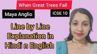 When Great Trees Fall by Maya Angelou ICSE Line by Line Explanation in Hindi n English English [upl. by Nnylaf932]