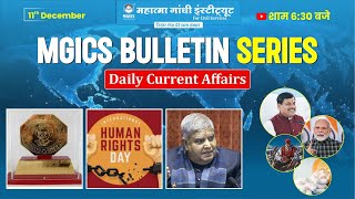 MGICS Bulletin Daily Current Affairs  December 11 2024  Latest Updates  Current Affairs Today [upl. by Gerald]