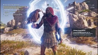 Assassins Creed Odyssey XP amp Drachmae Boost [upl. by Ame]