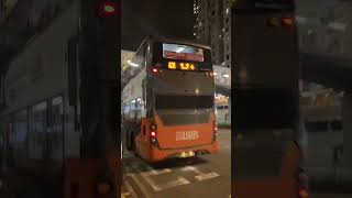 11月23日：UD1175龍運A31lwb 龍運巴士 hkbus 香港巴士 [upl. by Finella]