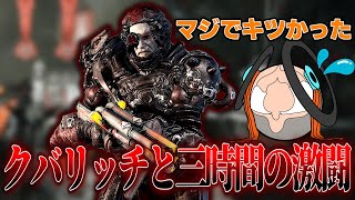 【Warframe】Kuva Hekを求めてクバリッチと3時間の激戦を繰り広げる男【切り抜き】 [upl. by Griffiths197]