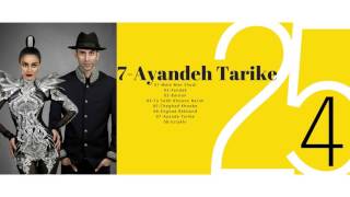 25Band Ayandeh Tarike  OFFICIAL TRACK 4 ALBUM  2017 [upl. by Emmery]