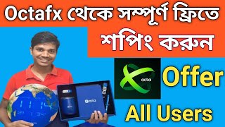 OCTAFX Copy Trading  Octafx Trading  Octafx  Forex Trading New Update  Octa [upl. by Hbahsur466]