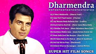 धर्मेन्द्र  धर्मेन्द्र सुपरहिट फिल्म के गाने  Dharmendra Hit Songs  Dharmendra Evergreen Songs [upl. by Alexandre243]