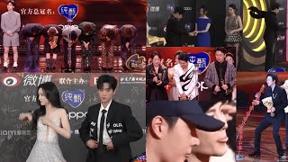 Funny moments of Chinese Stars at Weibo Night 2023 [upl. by Mattland]