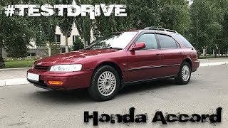 Honda Accord Aerodeck V ЕРМАКОВСКИЙ TEST DRIVE [upl. by Wallie843]