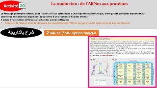 La traduction de lARNm aux protéines 2bac biof شرح بالداريجة [upl. by Cavill]