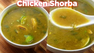 Easy Chicken Shorba Recipe [upl. by Dale449]