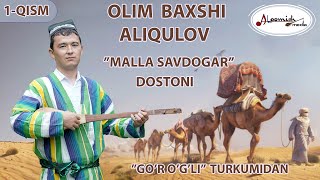 OLIM BAXSHIDAN TOLIQ DOSTON quotMALLA SAVDOGARquot 1QISM GOROGLI TURKUMIDAN ALPOMISH MEDIA [upl. by Ahsaek623]