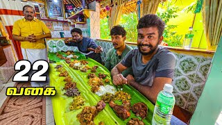 கோயம்புத்தூர் காரரின் அன்புக்கு நான் அடிமை ❤️  Coimbatore feast  Tamil Bros [upl. by Bowie]