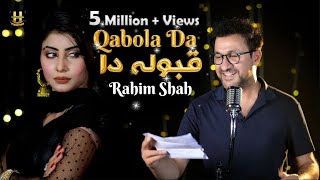 Song Qaboola da  Rahim Shah ❤️  Pashto New Song  Official Video 2023 [upl. by Furiya]