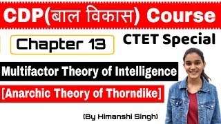 Thorndikes Multifactor Theory of Intelligence  Chapter13  बाल विकास for CTET KVS DSSSB [upl. by Zephan]