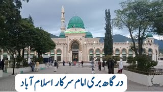 Hazrat Imam Bari Sarkar Islamabad [upl. by Alemap]