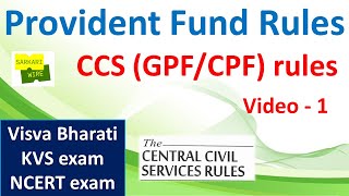 Provident Fund Rule for govt exams CCS GPFCPF rules departmental promotion aso ssa accounts [upl. by Miarfe]