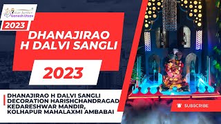 Dhanajirao H Dalvi  Sangli  Home Ganpati Year 2023  7starhomes Ganesh Utsav [upl. by Africa649]