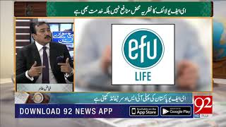 Mr Fayyaz Tahir Senior National Sales Head – Bancassurance interview on 92 News HD [upl. by Litta]