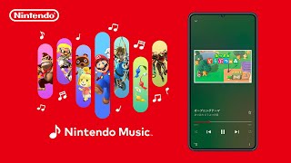 Nintendo Music 紹介映像 [upl. by Mulcahy]