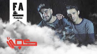 Divan Zindan Feat Nashwan  Zava Hat Official Audio [upl. by Bernelle319]