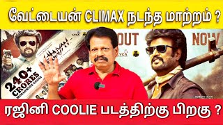 வேட்டையன் Climax நடந்த மாற்றம் ரஜினி இயக்குனரிடம் சொன்னது  Andanan interview [upl. by Britta]