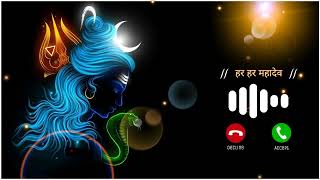 Namo Namo Ji Shankara Ringtone  Mahakal Ringtone  Har Har Mahadev Ringtone [upl. by Aham36]