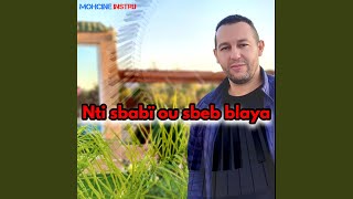 Nti sbabï ou sbeb blaya [upl. by Enrika]