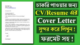 How to write a cover letter for job application in MS word  Learn MS Word [upl. by Clift]